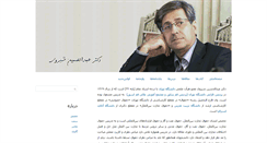 Desktop Screenshot of dr.shiravi.com